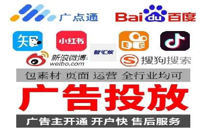 竞价推广代运营助力电商销售额翻倍