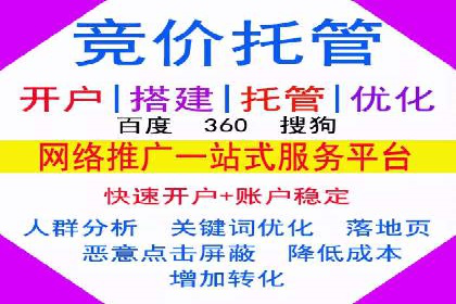 百度APP内推广策略：提升APP下载量的有效方法
