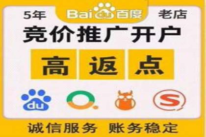 百度推广开户成功案例：如何选择合适的推广方式