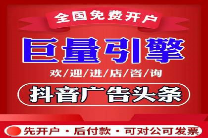 案例解析：信息流广告投放策略调整技巧